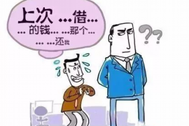 禹城专业要账公司